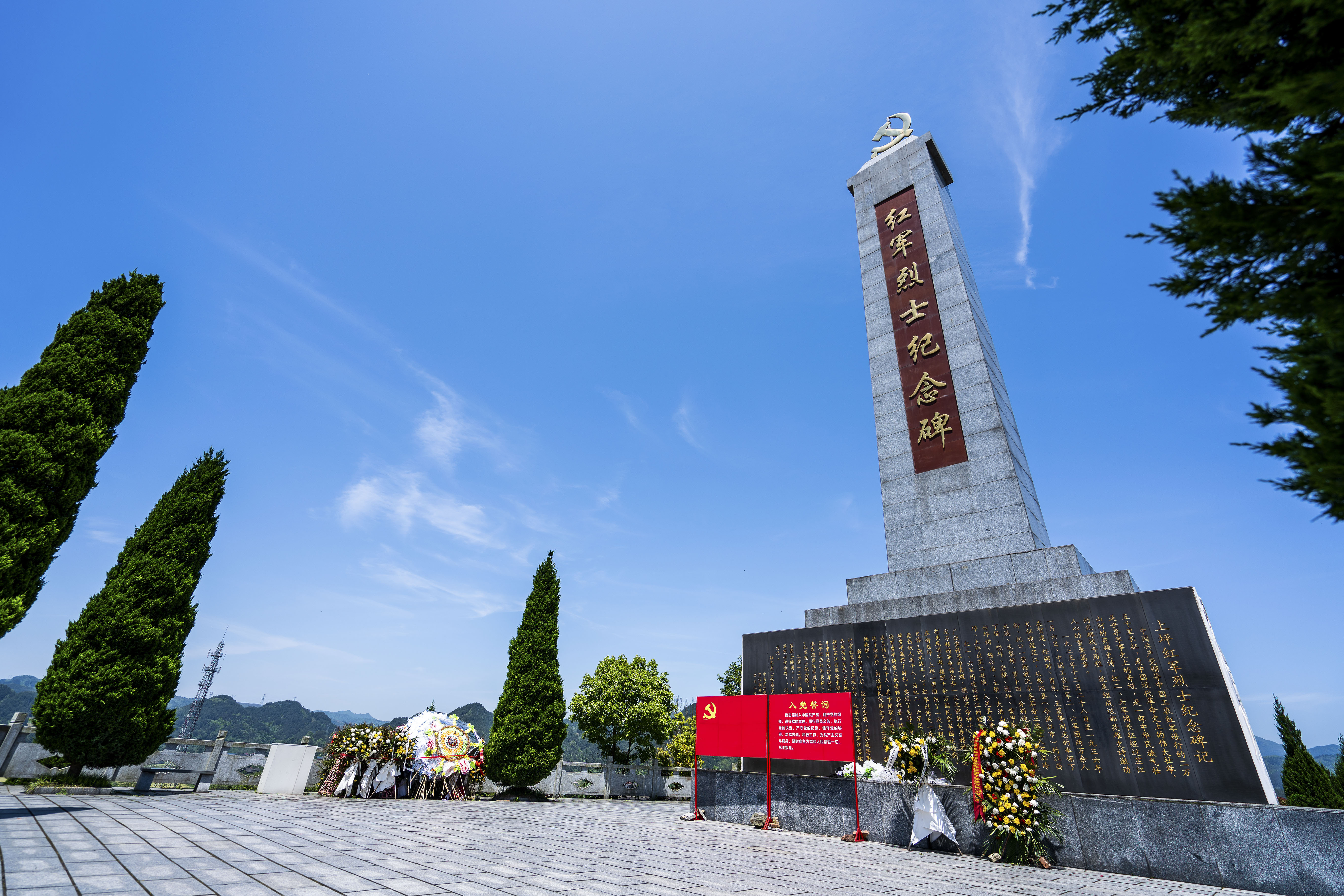 1621853639763878.jpg 上坪红军烈士纪念碑-2000.jpg